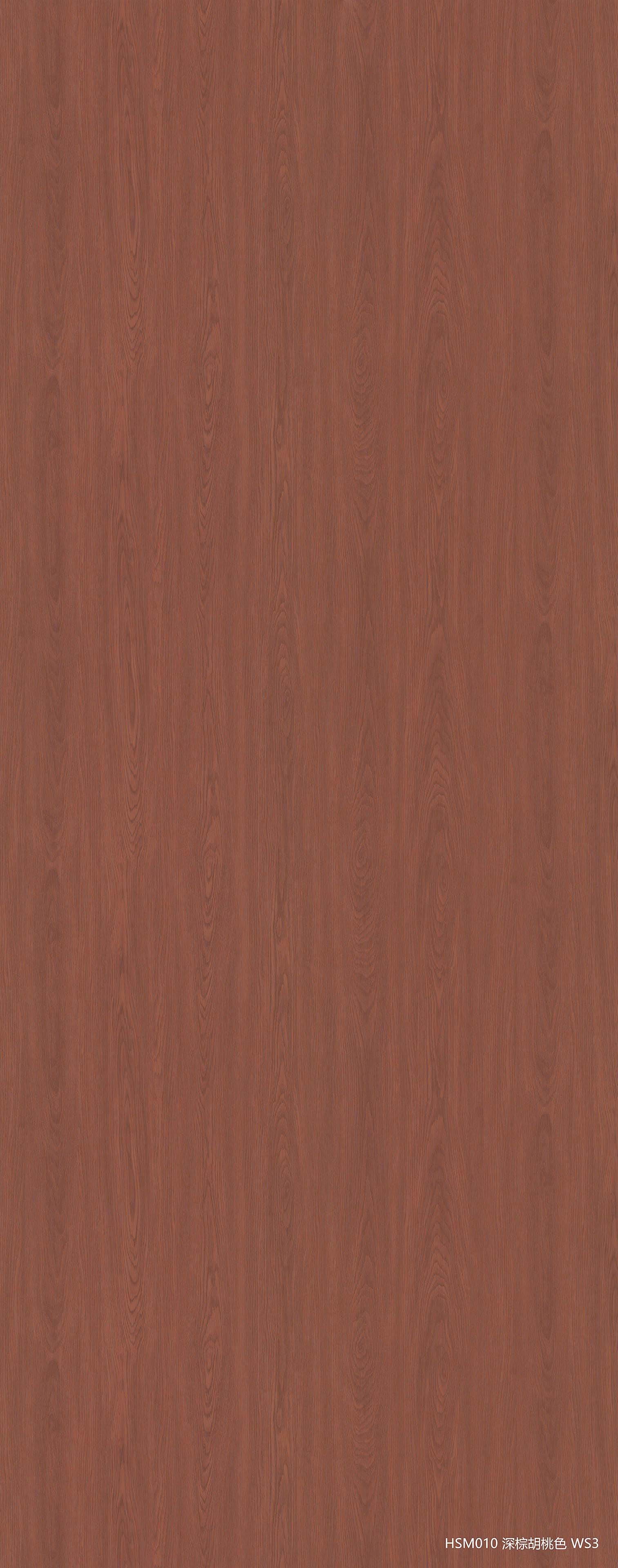 HSM010Dark Brown Walnut Color大.jpg