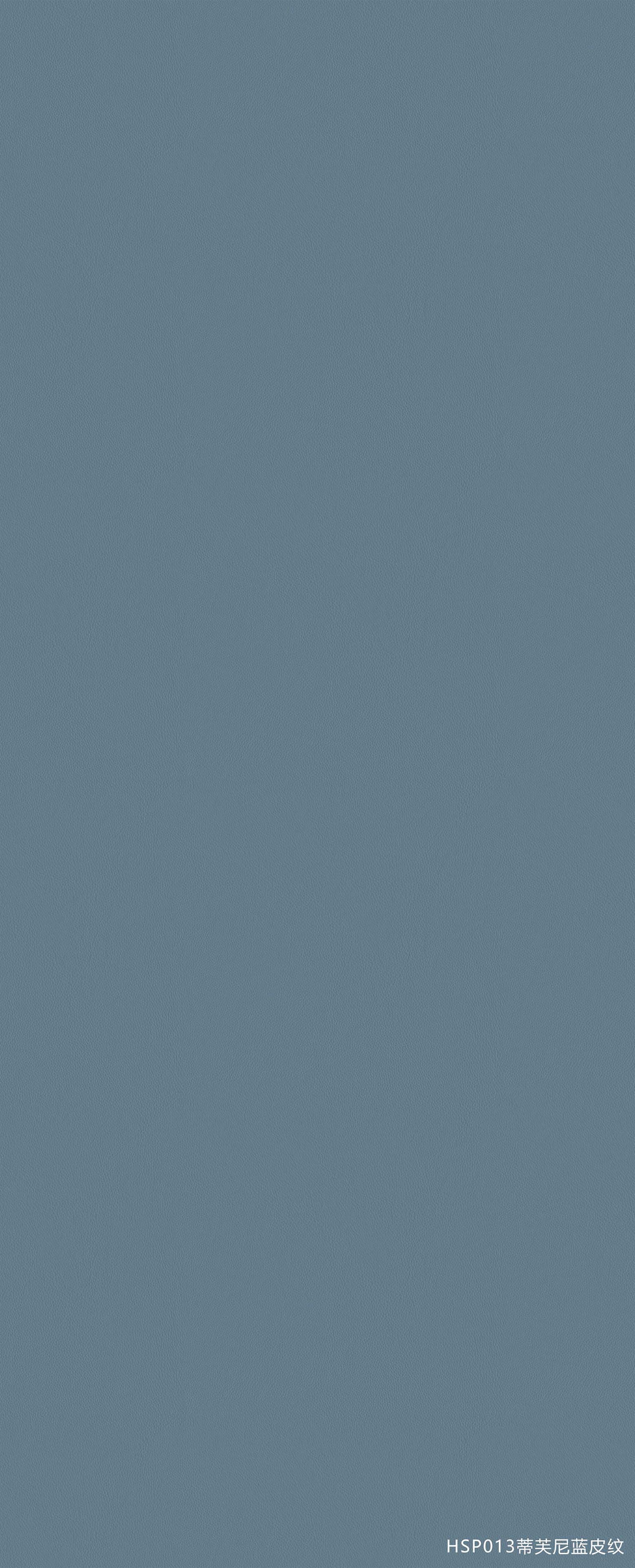 Tiffany Blue
